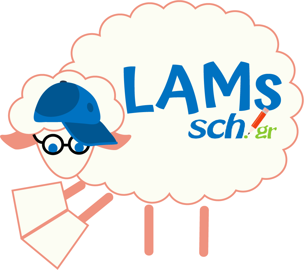 LAMS – Υπηρεσία Διαχείρισης Μαθησιακών Δραστηριοτήτων